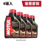 【MOTUL】7100 15W50 單酯類全合成機油 / 四罐入 (1L)