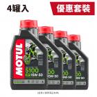 【MOTUL】5100 15W50 酯類合成機油 / 四罐入 (1L)