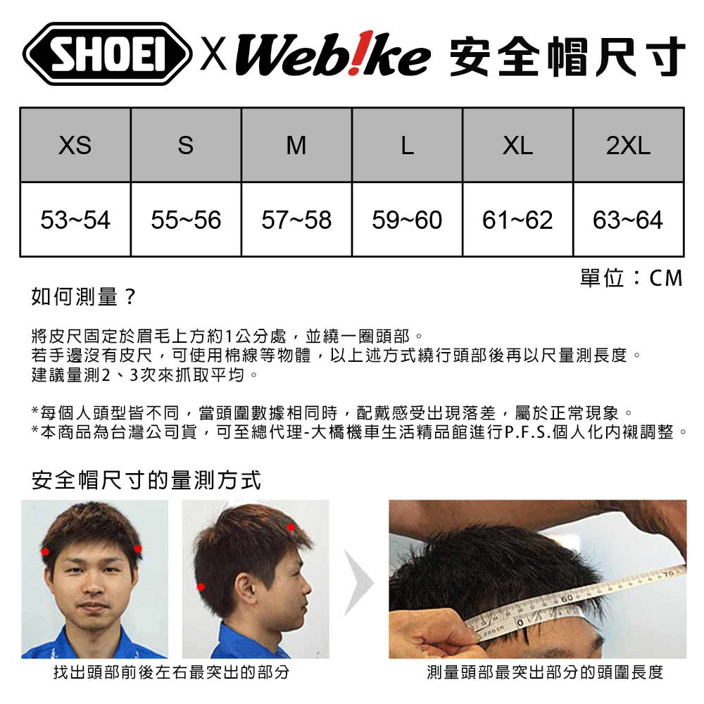 SHOEI GLAMSTER ABIDING TC-10 黑/銀彩繪復古全罩安全帽【總代理公司貨