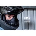 【SOL】SM-5 安全帽護鼻罩| Webike摩托百貨