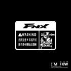 【FKW】反光貼紙 車型警告貼紙 FNX| Webike摩托百貨