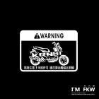 【反光屋 FKW】反光貼紙 車型警告貼紙 KRN| Webike摩托百貨