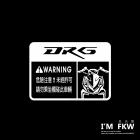 【反光屋 FKW】反光貼紙 車型警告貼紙 DRG| Webike摩托百貨
