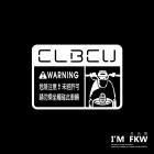 【FKW】反光貼紙 車型警告貼紙 CLBCU| Webike摩托百貨