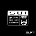 【FKW】警告貼紙 SUI| Webike摩托百貨