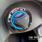 【反光屋 FKW】KEYLESS鎖頭蓋貼片 DRG / FIDDLE / CLBCU| Webike摩托百貨