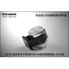 【Mark Motorcycles】High wattage directional relay| Webike TW