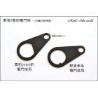 【Mark Motorcycles】Wolf/Clouded leopard switch rack (black) White iron manual car switch down seat| Webike TW