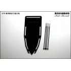 【Mark Motorcycles】KTR acrylic waterproof panel| Webike TW