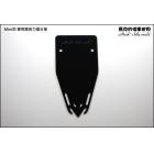 【Mark Motorcycles】Little Clouded leopard acrylic waterproof board| Webike TW