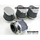 【Mark Motorcycles】Japanese high flow air filter 4 throat. Cb750. gs. Wang Hua. Cvk. PWK| Webike TW