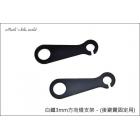 【Mark Motorcycles】通用型白鐵方向燈支架 3mm厚, W650 W800 哈雷 SR400 KTR 野狼 直上| Webike摩托百货