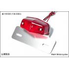 【Mark Motorcycles】Tail light D-Lucas tail light with tin reinforced frame for Wolf, KTR, Mini panther. Clouded leopard| Webike TW