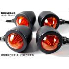 【Mark Motorcycles】Direction lamp B-iron case threaded large direction lamp Wild Wolf Jinwang Ai will KTR clouded leopard My150| Webike TW