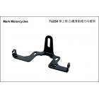 【Mark Motorcycles】Direction of tin -tu250 grass wheel lamp can be used with headlights| Webike TW