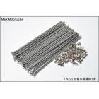 【Mark Motorcycles】Tw225 special stainless steel wire 8 steel wire frame with chrome-plated copper head| Webike TW