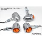 【Mark Motorcycles】Direction Light FP-Aluminum alloy polishing Mini thread direction light Wild Wolf/KTR/Clouded Leopard/Halley 883/ W800| Webike TW