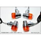 【Mark Motorcycles】HP Cup aluminum buffed small direction lamp (4)- Cafe Racer CB1100 Clouded Leopard SR400 T100 Wild Wolf| Webike TW