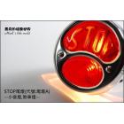【Mark Motorcycles】Imported large stainless steel stop light (Codename Taillight A) (Choppe, SR400 Aijiang W650)| Webike TW