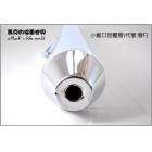 【Mark Motorcycles】Tube F-small cone mouth return pressure tube end (silent) Wolf. Clouded leopard. KTR. Ai General. Sr400| Webike TW