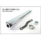 【Mark Motorcycles】Tube N-oval flat mouth half back pressure tube end (Wolf. Love. KTR. Clouded leopard. Mini Leopard)| Webike TW