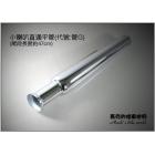 【Mark Motorcycles】管G - 小喇叭直通平管尾段 野狼.MINI豹.KTR.雲豹.哈雷.W650可裝| Webike摩托百货