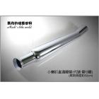 【Mark Motorcycles】Tube G warped-small horn straight warped tube end coyote. Mini leopard. KTR. Clouded leopard can be loaded| Webike TW