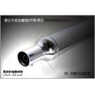 【Mark Motorcycles】Tube J-retro middle long back pressure tube end coyote. Love will. KTR. Clouded leopard. Sr. W650. Bsa can be loaded| Webike TW