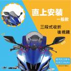 【DIMOTIV (DMV)】後照鏡 YZF-R3 (19-22)| Webike摩托百貨