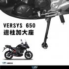 【DIMOTIV (DMV)】側柱加大座 VERSYS650 / KLX250 (-24)| Webike摩托百貨