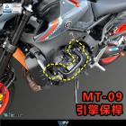 【DIMOTIV (DMV)】引擎保桿 (噴砂黑) MT-09 (21-24)| Webike摩托百貨