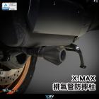 【DIMOTIV (DMV)】排氣管防摔柱 XMAX (23-24)| Webike摩托百貨