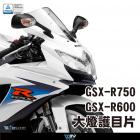 【DIMOTIV (DMV)】大燈護片 GSX-R750 (08-10)| Webike摩托百貨