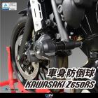 【DIMOTIV (DMV)】EASY 車身防倒球 Z650 / RS (17-24)| Webike摩托百貨