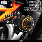 【DIMOTIV (DMV)】SAFE 車身防倒球 Svartpilen 401 / Vitpilen 250 125 17-22| Webike摩托百貨