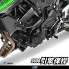 【DIMOTIV (DMV)】引擎保桿 Z400 (19-24)| Webike摩托百貨