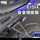 【DIMOTIV (DMV)】安全帽鎖 R15-V4 (22-24)| Webike摩托百貨