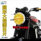 【DIMOTIV (DMV)】大燈護片 VULCAN 1700 09-17| Webike摩托百貨