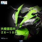 【DIMOTIV (DMV)】大燈護片 ZX10R 16-20| Webike摩托百貨