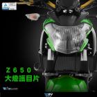 【DIMOTIV (DMV)】大燈護片 Z650 20-23| Webike摩托百貨