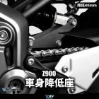 【DIMOTIV (DMV)】車身高度調整套件 Z900 Z900RS 17-23| Webike摩托百貨