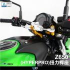 【DIMOTIV (DMV)】扭力桿座 (HYPERPRO扭力桿專用) Z650 17-23| Webike摩托百貨