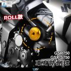 【DIMOTIV (DMV)】ROLL 車身防倒球 GSR750 GSX-S750 11-23| Webike摩托百貨