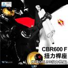 【DIMOTIV (DMV)】扭力桿座 (OHLINS扭力桿專用) CBR600F 10-13| Webike摩托百貨