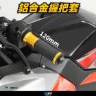 【DIMOTIV (DMV)】握把套 (左右一對) Z1000SX、Ninja 1000| Webike摩托百貨