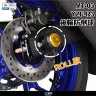 【DIMOTIV (DMV)】ROLL 後搖臂防倒球組 MT-03 15-21| Webike摩托百貨