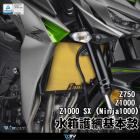 【DIMOTIV (DMV)】水箱護網 Z1000 Z1000SX Z750 07-21| Webike摩托百貨