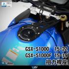 【DIMOTIV (DMV)】扭力桿座 GSX S1000 / S1000F (15-22)| Webike摩托百貨