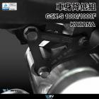 【DIMOTIV (DMV)】車身降低座 (30mm) GSXS1000 / F、KATANA| Webike摩托百貨