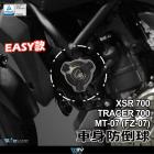 【DIMOTIV (DMV)】EASY款 車身防倒球 MT-07、XSR700、TRACER 700| Webike摩托百貨